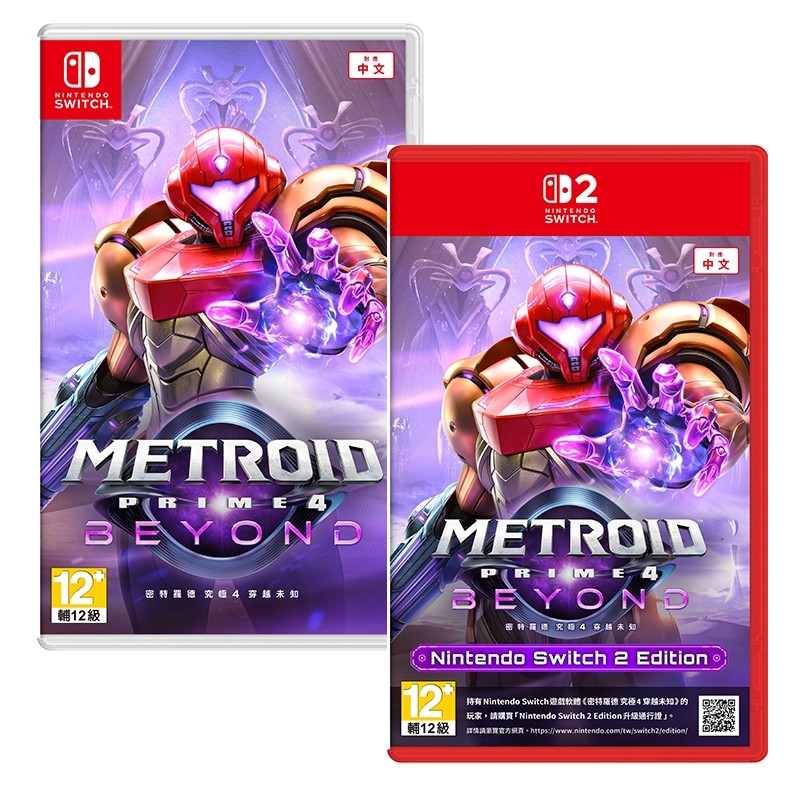 Metroid Prime 4: Beyond for Nintendo Switch 2